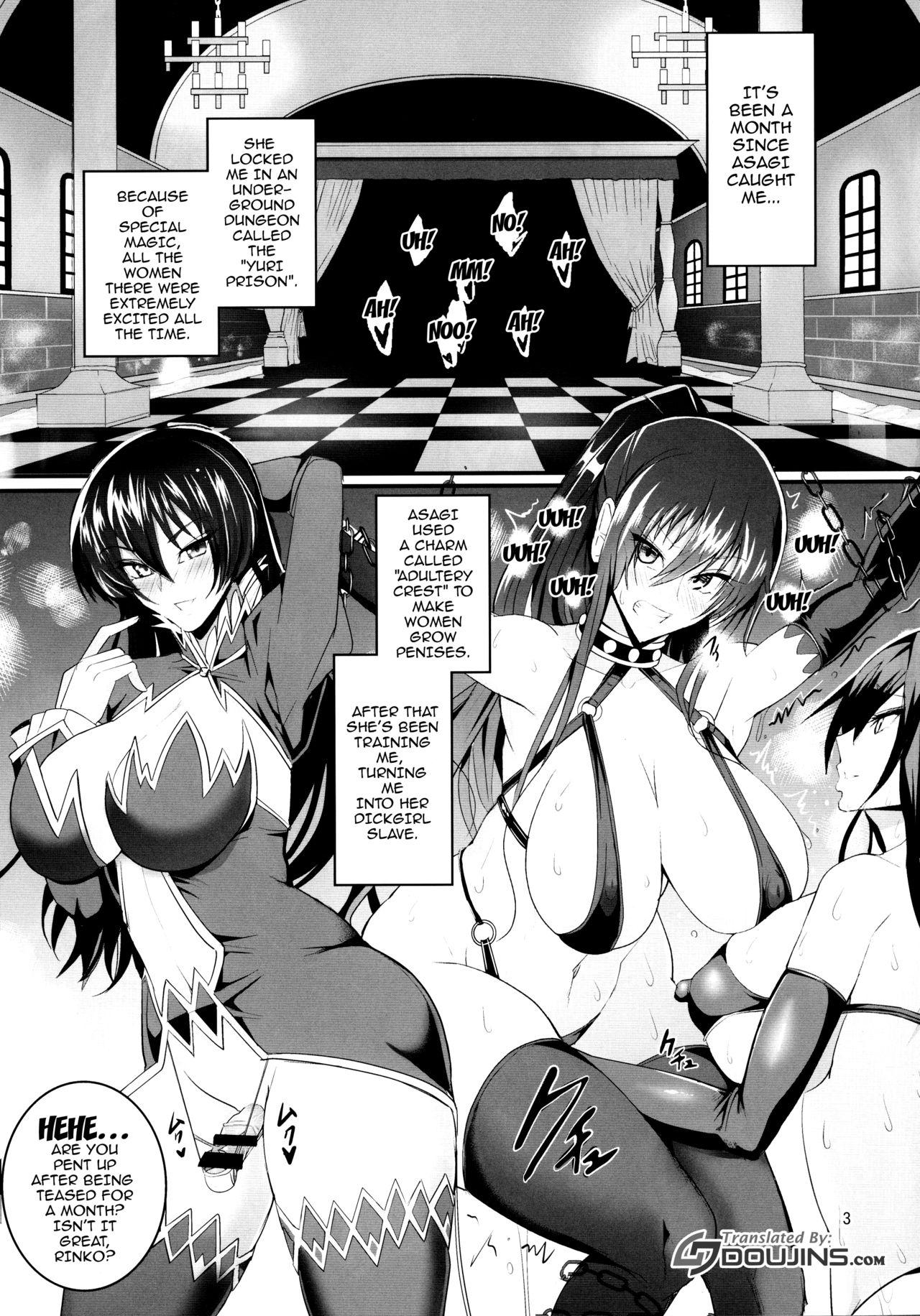 (C91) [Circle Sigma (Ban Daiki)] Kyuuketsuki Rinko -Kanin no Mesudorei Harem- | Vampire Rinko -Female Slave Sex Harem- (Taimanin Yukikaze) [English] {Doujins.com} 4