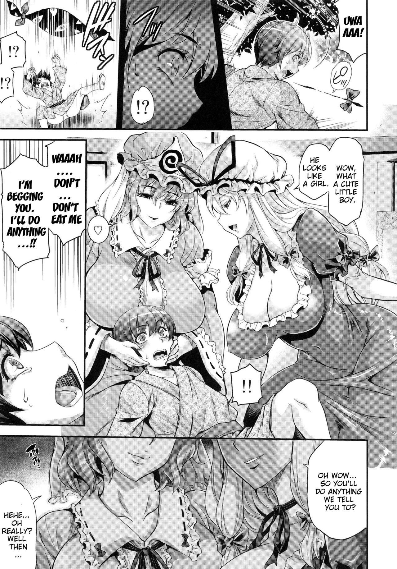 Strap On (C83) [Musashi-dou (Musashino Sekai)] Futanarix Touhou - Mayohiga Hen | Futanari Touhou Mayohiga-Chapter (Touhou Project) [English] {doujin-moe.us} - Touhou project De Quatro - Page 6