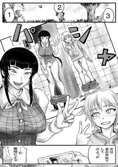Casa OL To Shota Ga Roshutsu Kinen Satsuei Original SAFF 4