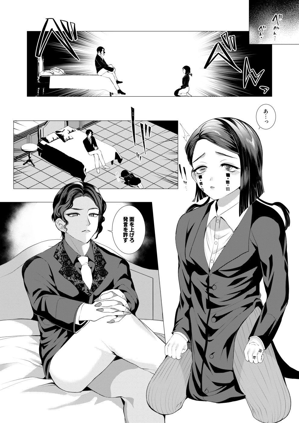 Stockings Mubyou No Kihousama - Kimetsu no yaiba | demon slayer Pain - Page 4