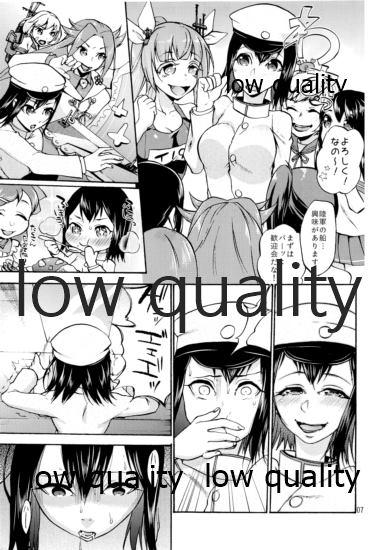 Reality Fushiawase no Iro - Kantai collection Hot Sluts - Page 6