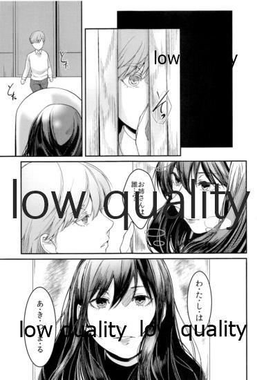 Shoplifter Sayounara Junshinnaru Kimiyo - Kantai collection Gay Cut - Page 6