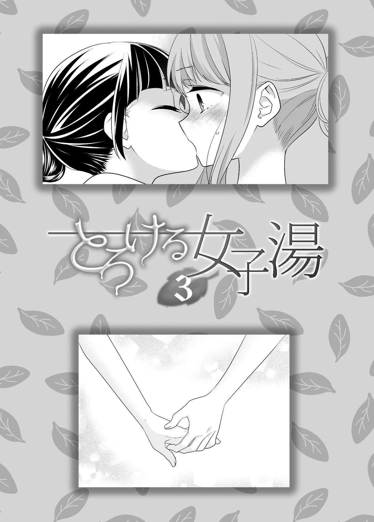 Skirt Torokeru Joshiyu 3 - Original Lesbians - Page 3