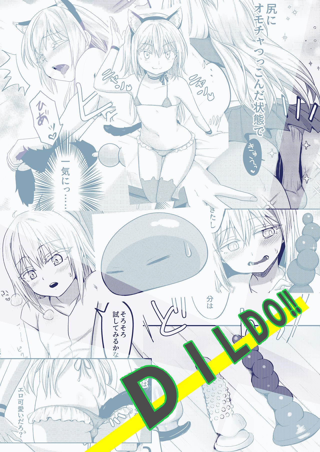 Blowjob DILDO!! - Tensei shitara slime datta ken Short - Page 22