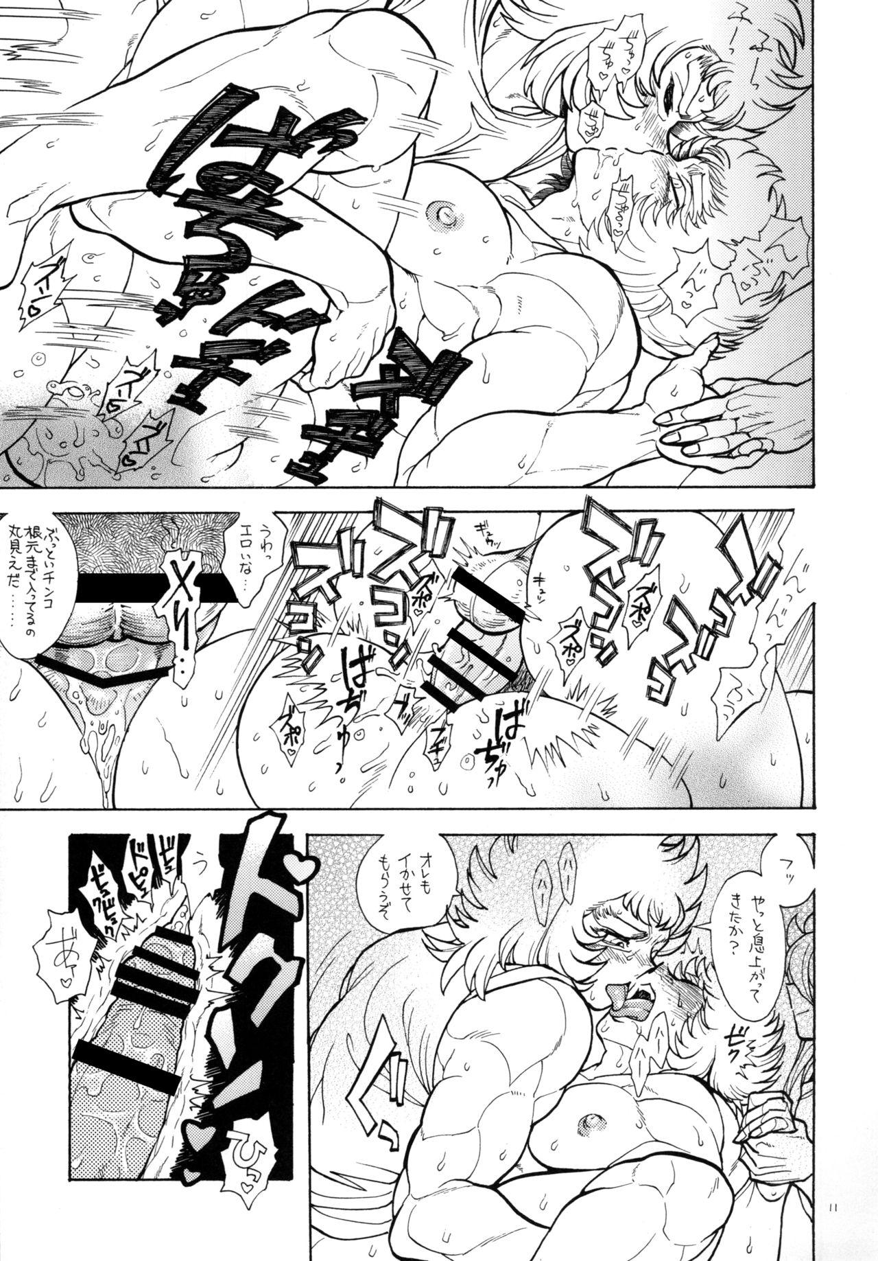 Sloppy Nikujuu - Saint seiya | knights of the zodiac Hiddencam - Page 11