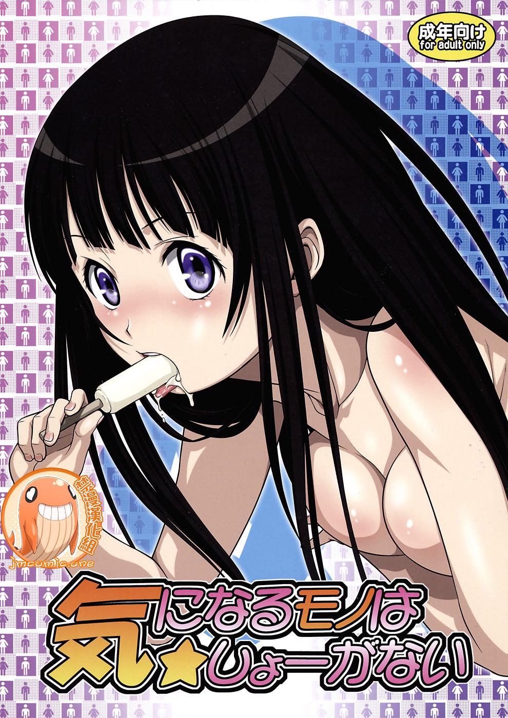 Sapphic Erotica Kininaru Mono wa Shouganai - Hyouka Facial Cumshot - Page 1