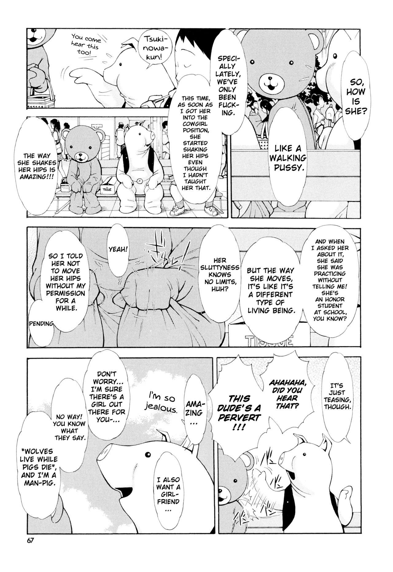 Imouto Control Ch. 1-8 67