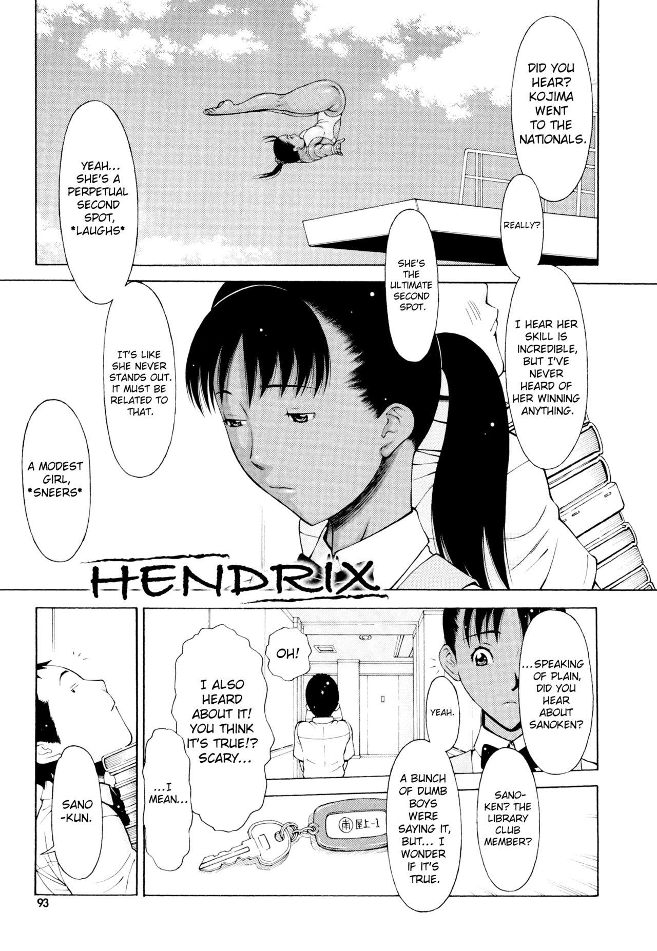 Imouto Control Ch. 1-8 93