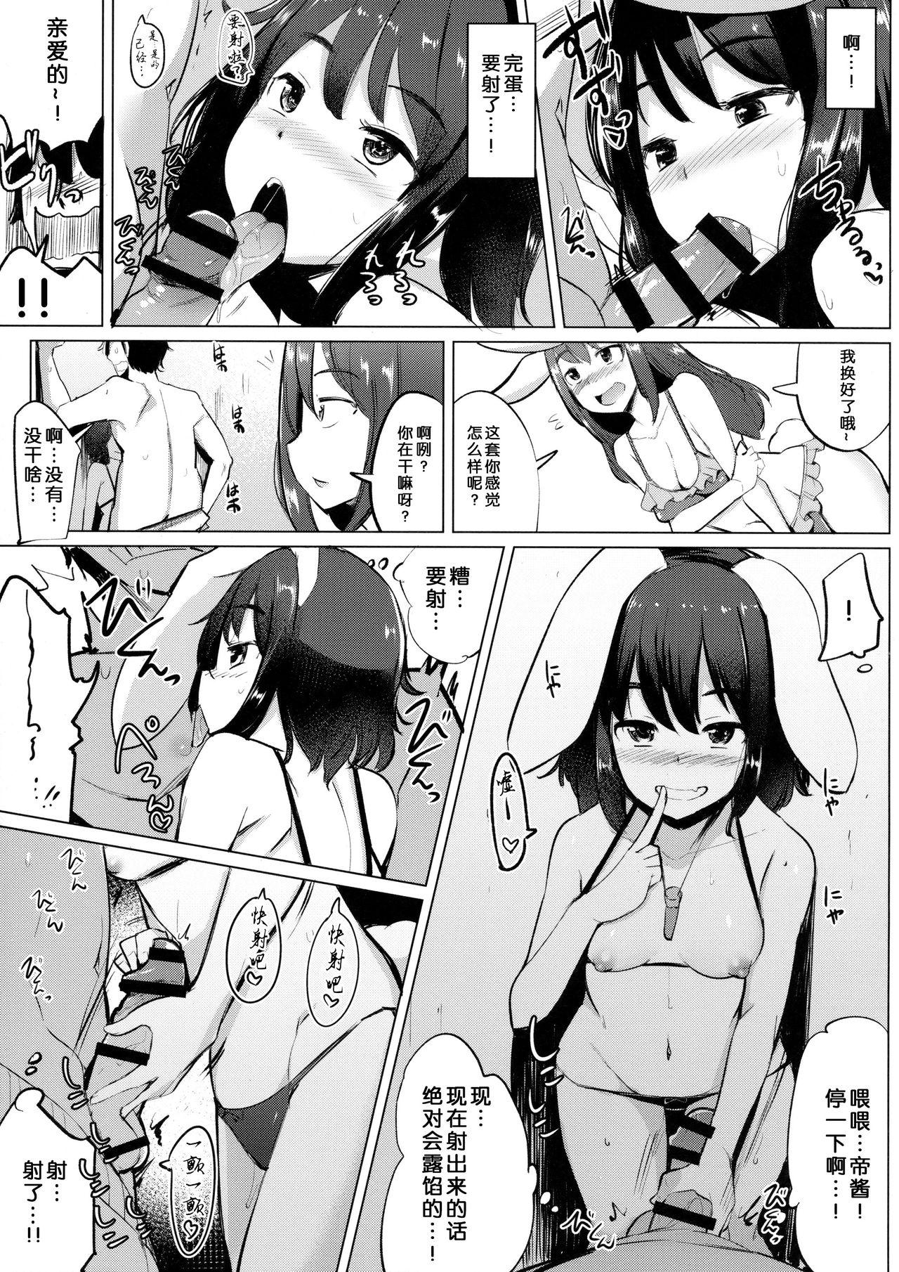 Booty Mizugi no Tewi-chan to Uwaki Shite Sex Shita - Touhou project Lingerie - Page 8