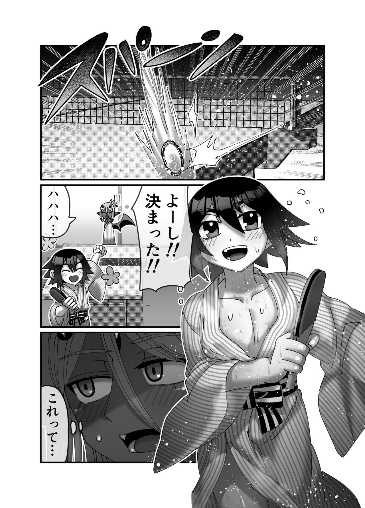 Hetero 魔王様は勇者にご執心 Girls Fucking - Page 12