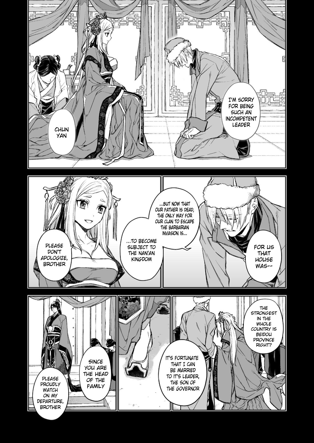 Pounded Enran Keichuu Kowa - Original Butts - Page 4