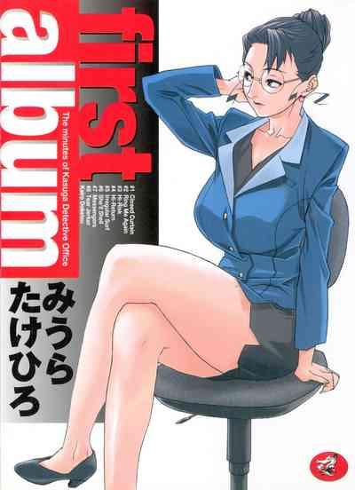 Jerk Off Instruction First Album - The minutes of Kasuga Detective Office Dicks 1