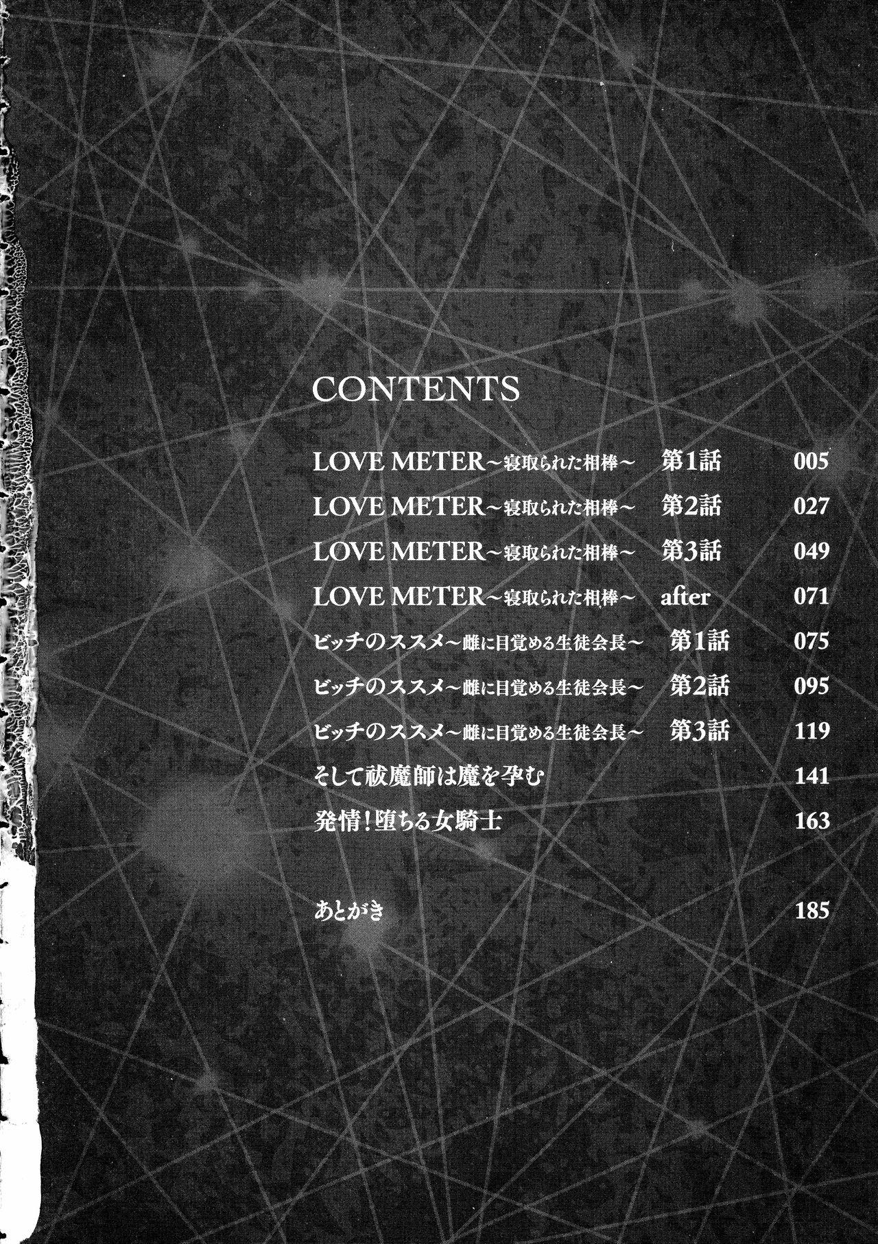 Internal Love Meter Stroking - Page 4