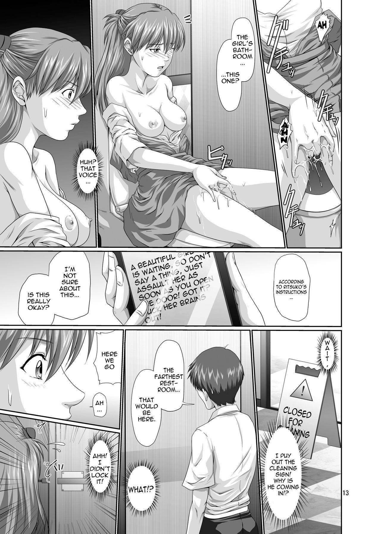 Sexy Seiteki Yokkyuu Hokan Keikaku Ni | Sexual Lust Extrapolation Plan 2 - Neon genesis evangelion Cum Shot - Page 12