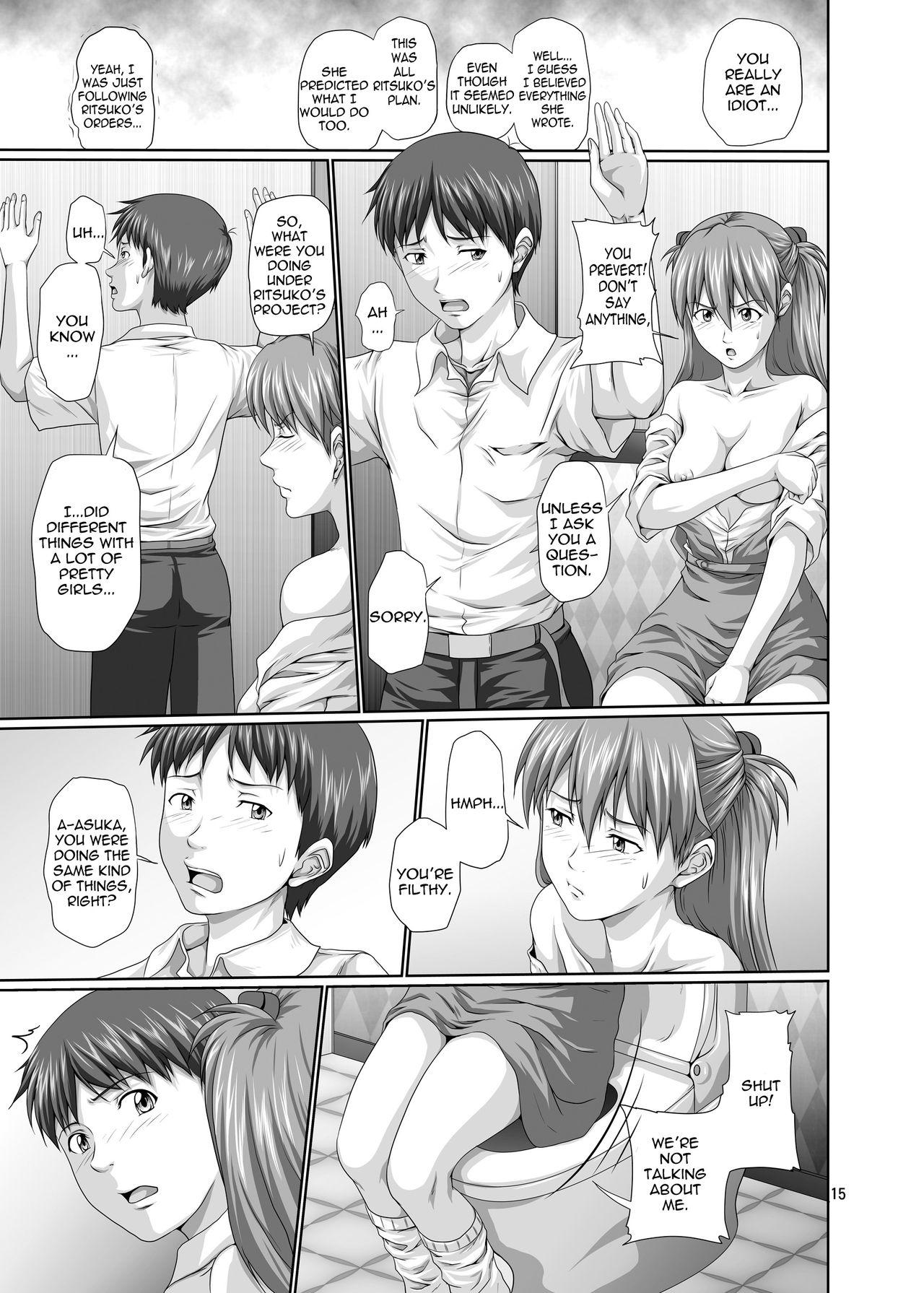 Rough Sex Seiteki Yokkyuu Hokan Keikaku Ni | Sexual Lust Extrapolation Plan 2 - Neon genesis evangelion Hardcore Sex - Page 14