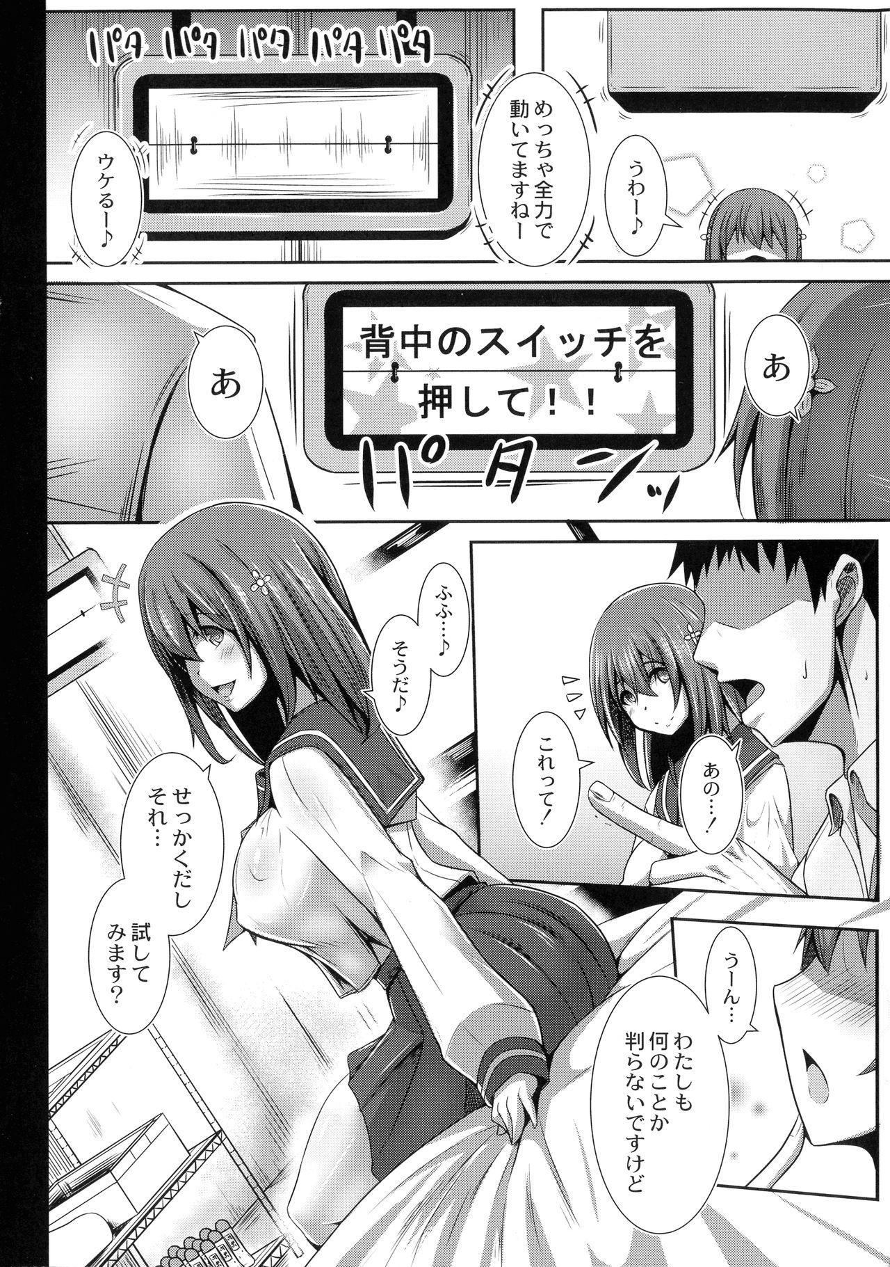 Oral Sex Kanojo No Otona Switch Teenpussy - Page 8