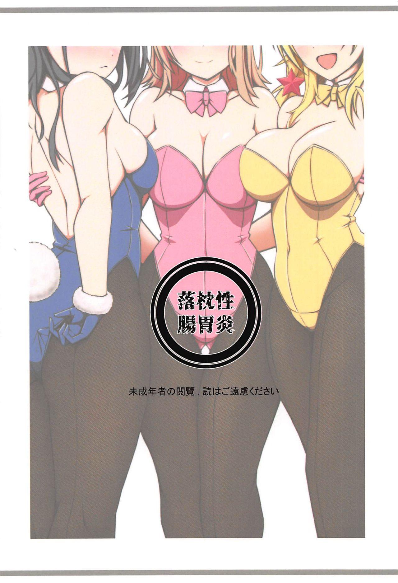 Hot Naked Women SHINY BUNNIES - The idolmaster Gays - Page 24