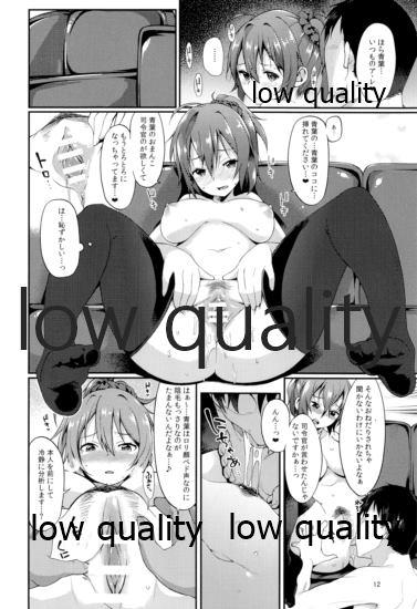 Amateur Sex Tapes Aoba no Ecchi na Totsugeki Shuzai - Kantai collection Condom - Page 11