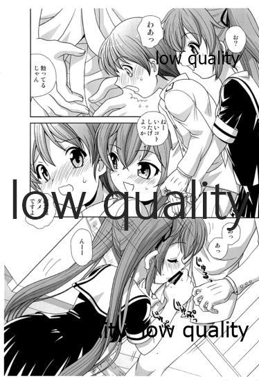 Interracial Sex 脳天直撃オネショターン - Kantai collection Girl Sucking Dick - Page 9