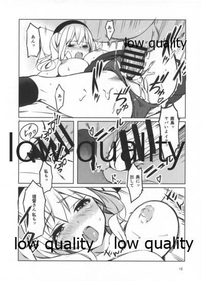 Fitness Kashima-san no Omakebon - Kantai collection Gay Bukkake - Page 11