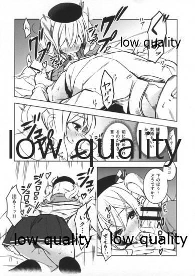 Fitness Kashima-san no Omakebon - Kantai collection Gay Bukkake - Page 6