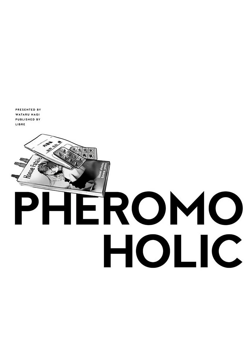 Pheromo Holic | 费洛蒙中毒 Ch. 4+番外 60