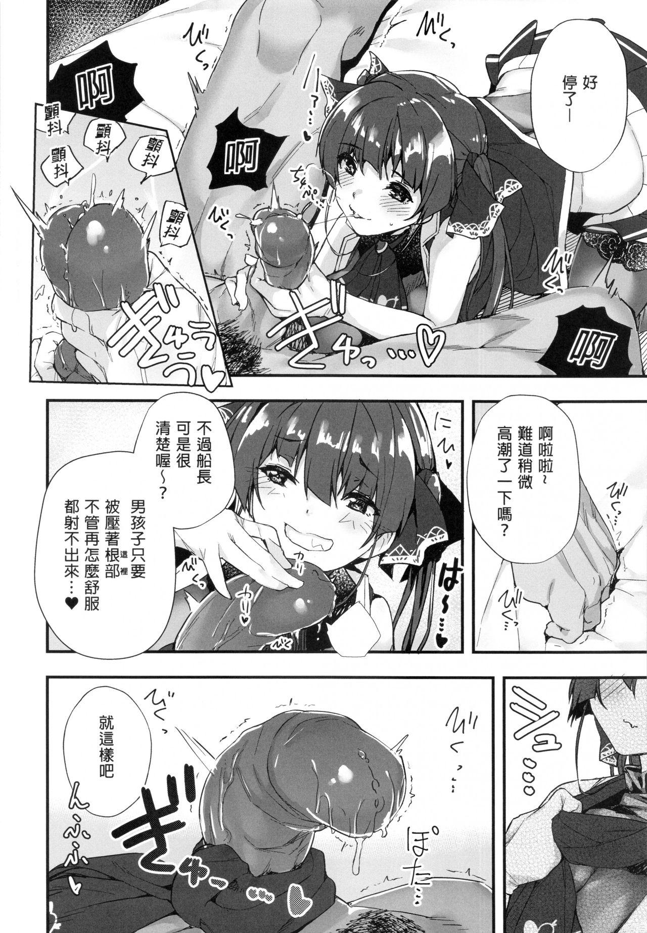 Gros Seins 船長的挑釁公開直播的說！~別給我說○○○! - Hololive Slut - Page 10