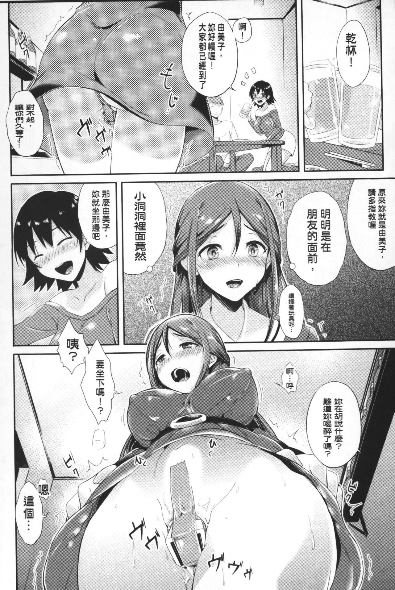 Smalltits Reijou-tachi no Nichijou Celebrity Sex - Page 7