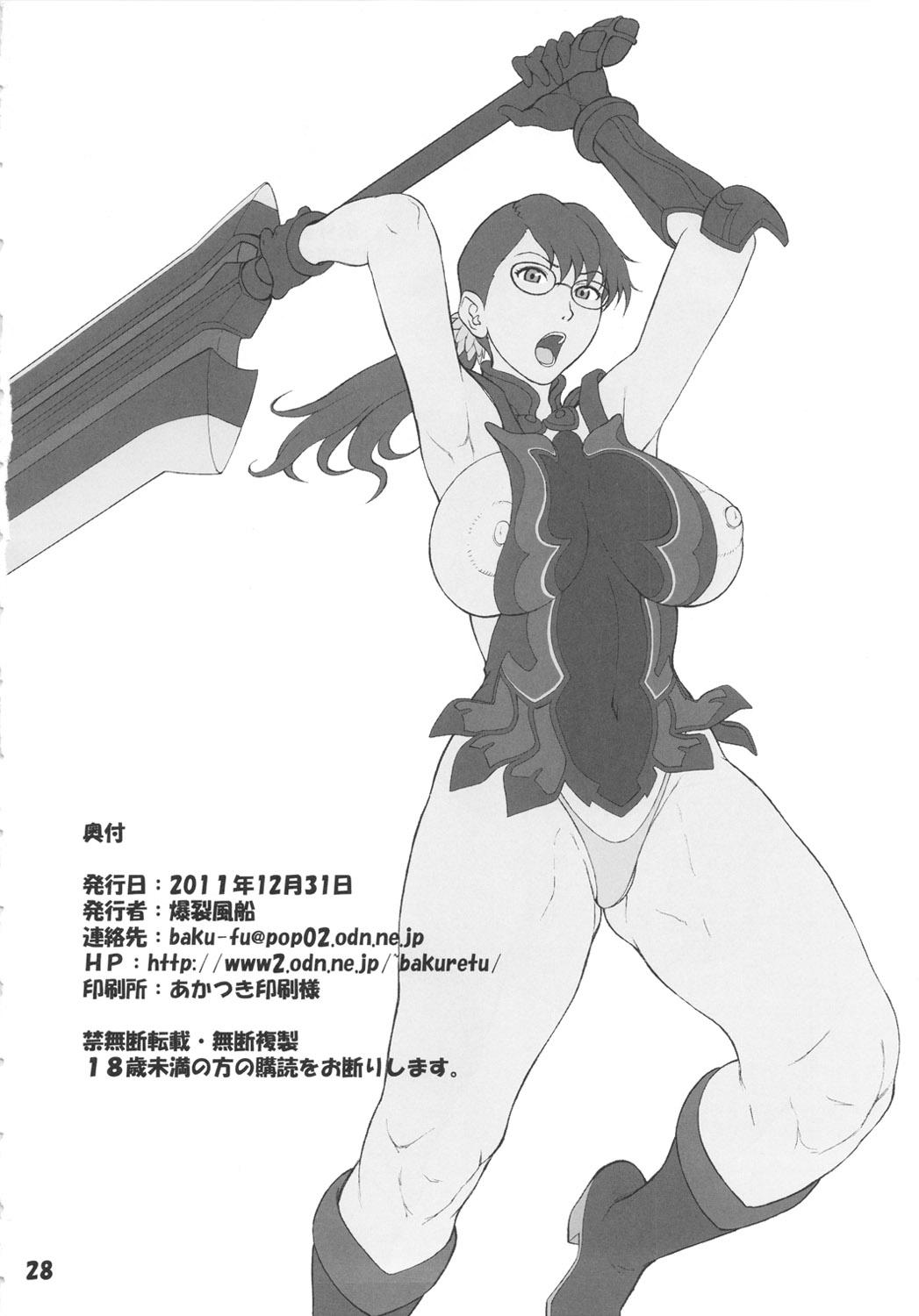 Doggystyle Kakuu Shoujo | Fanciful Girl - Neon genesis evangelion Sloppy Blow Job - Page 27