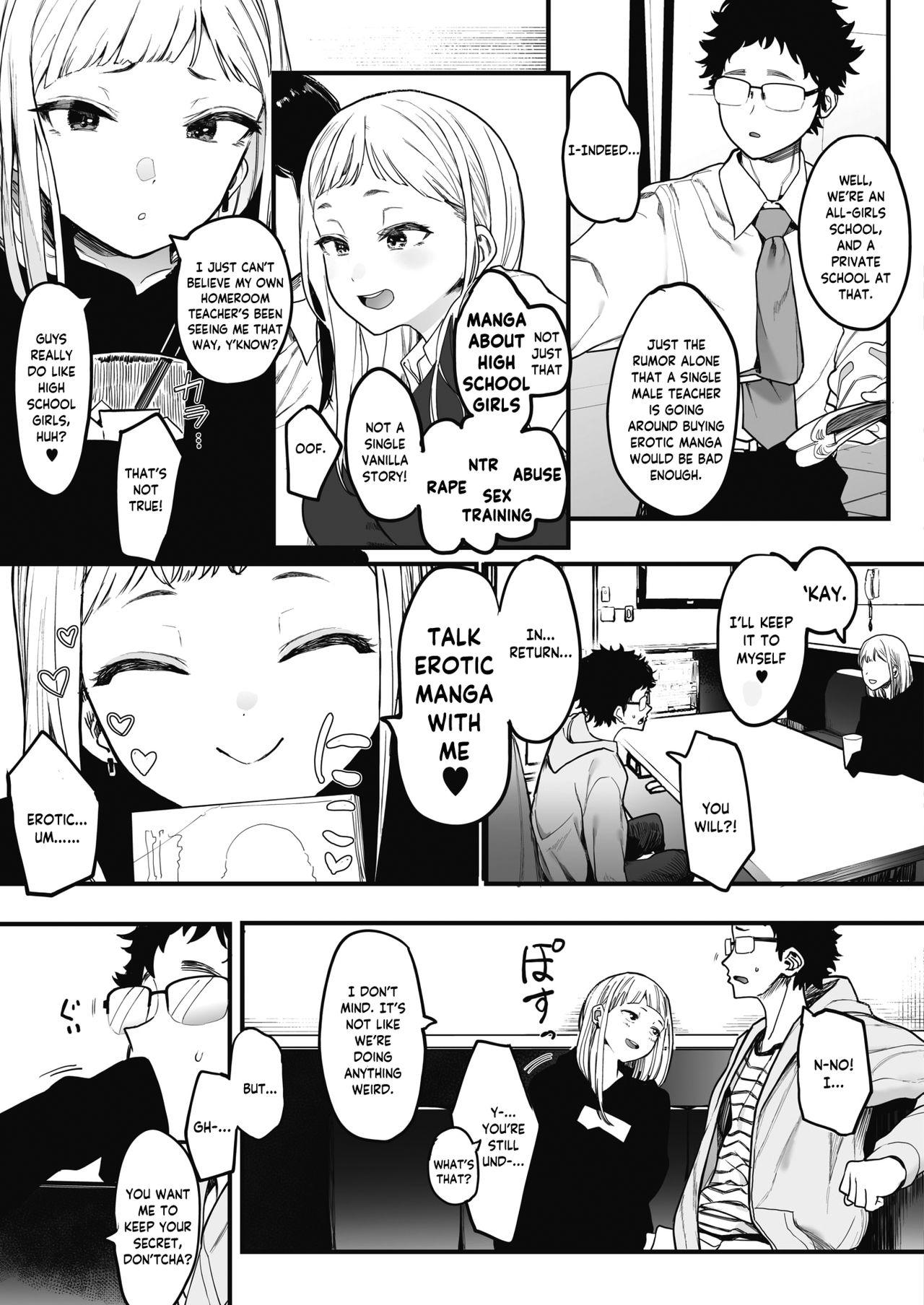 EIGHTMANsensei no okage de Kanojo ga dekimashita! | I Got a Girlfriend with Eightman-sensei's Help! 4