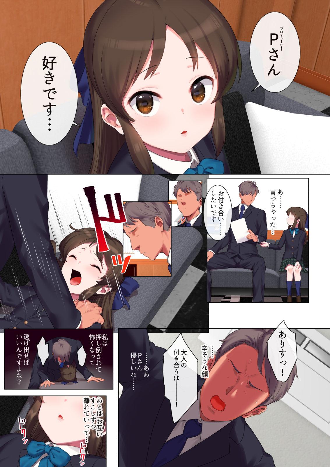 Caught Momoka To Arisu to Chie no Sukebe na Hon - The idolmaster Stepsister - Page 3