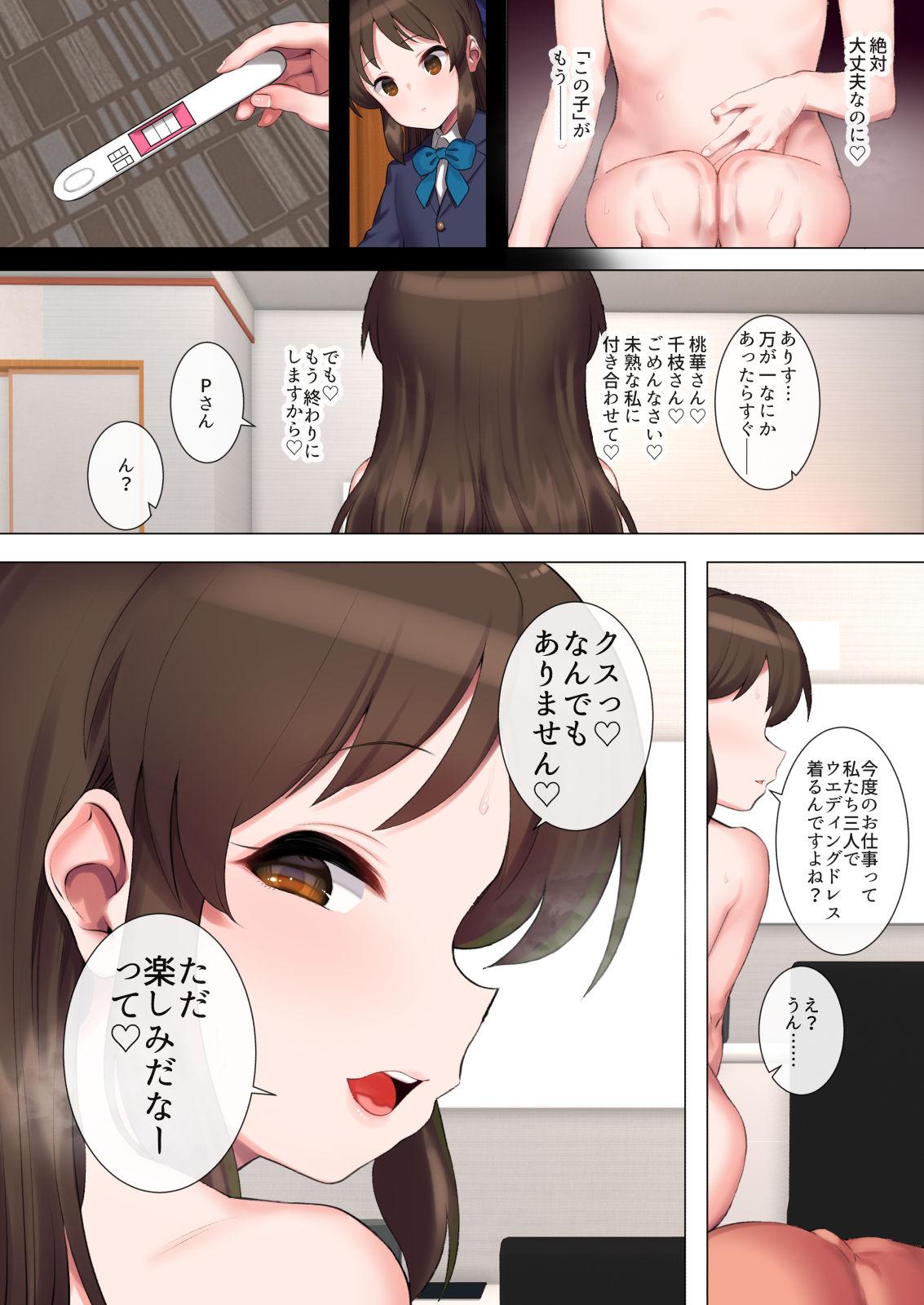 Passionate Momoka To Arisu to Chie no Sukebe na Hon - The idolmaster Bubble - Page 34