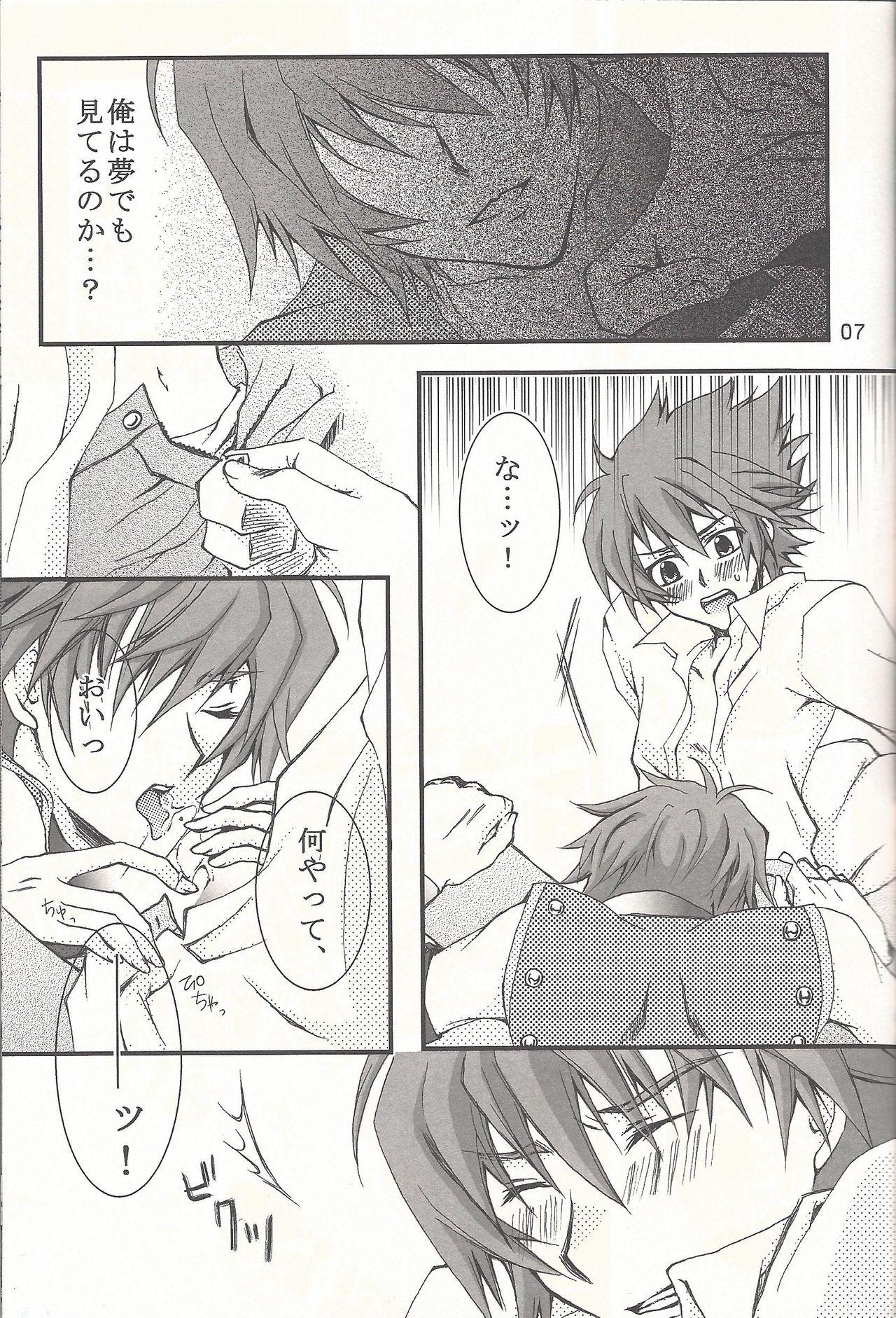 Little RE:UNDER - Yu gi oh gx Game - Page 6