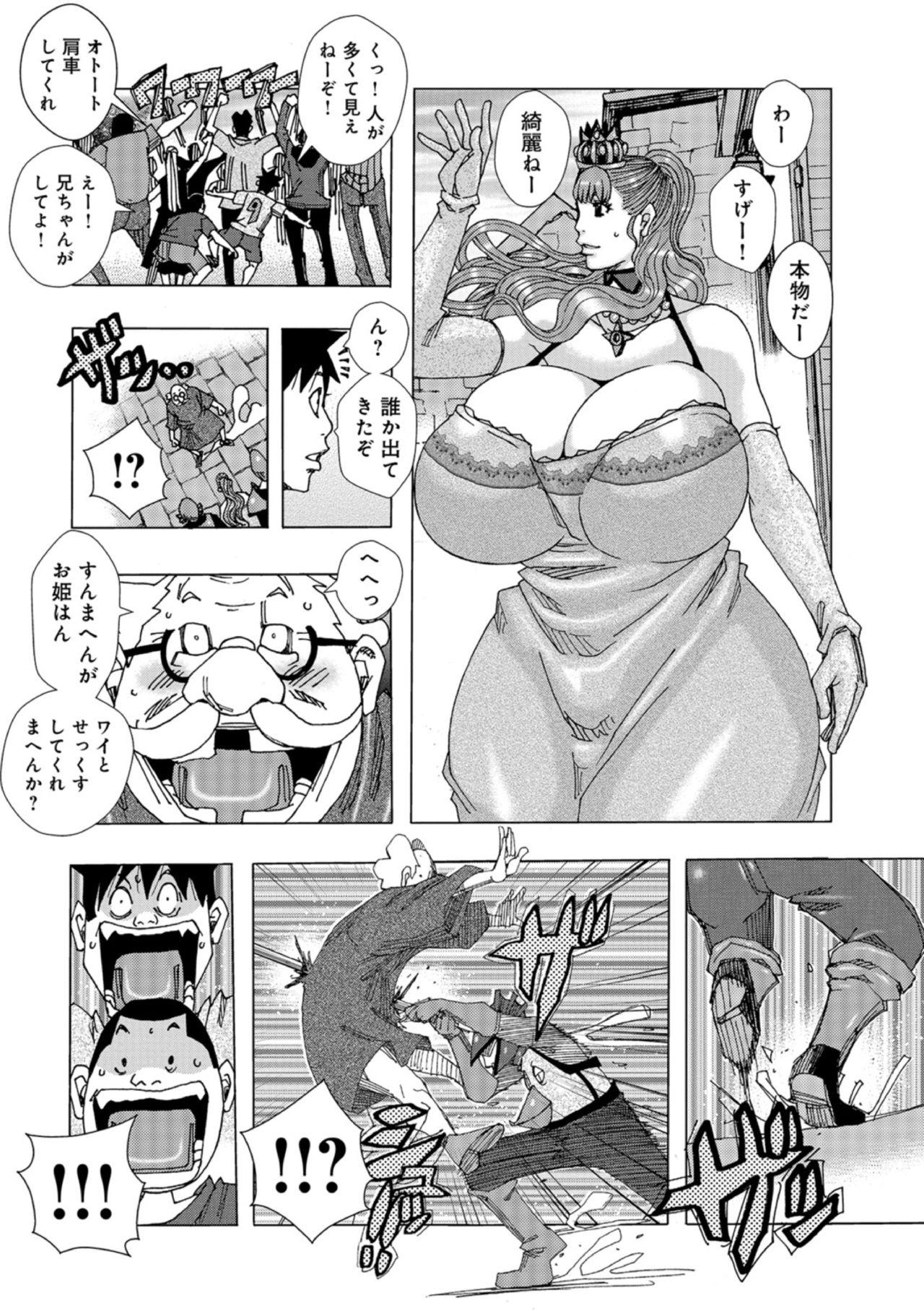 Action Jeanne Dack Let It Slide 8 Ano - Page 4