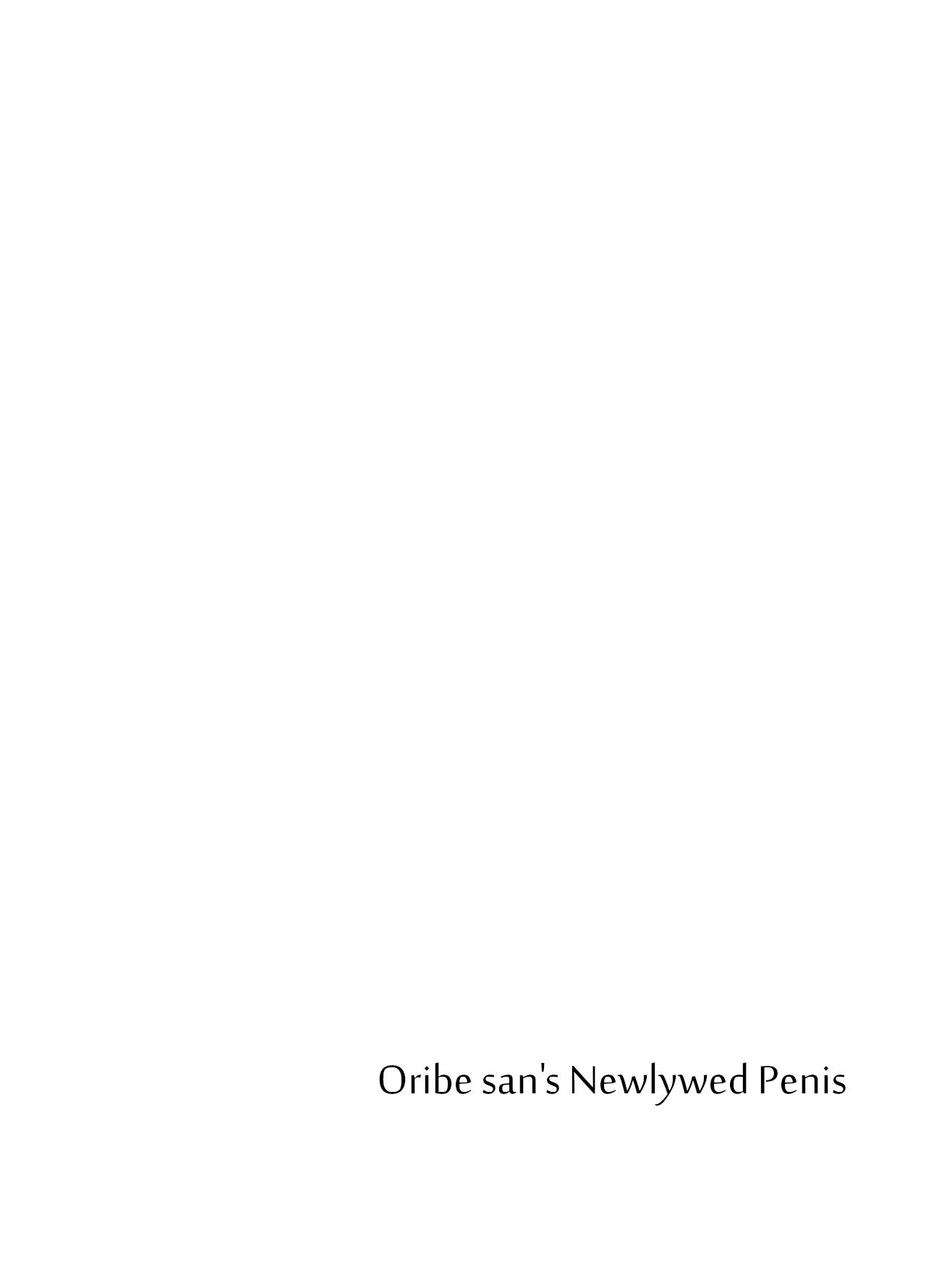 orbie san's newlywed penis 1