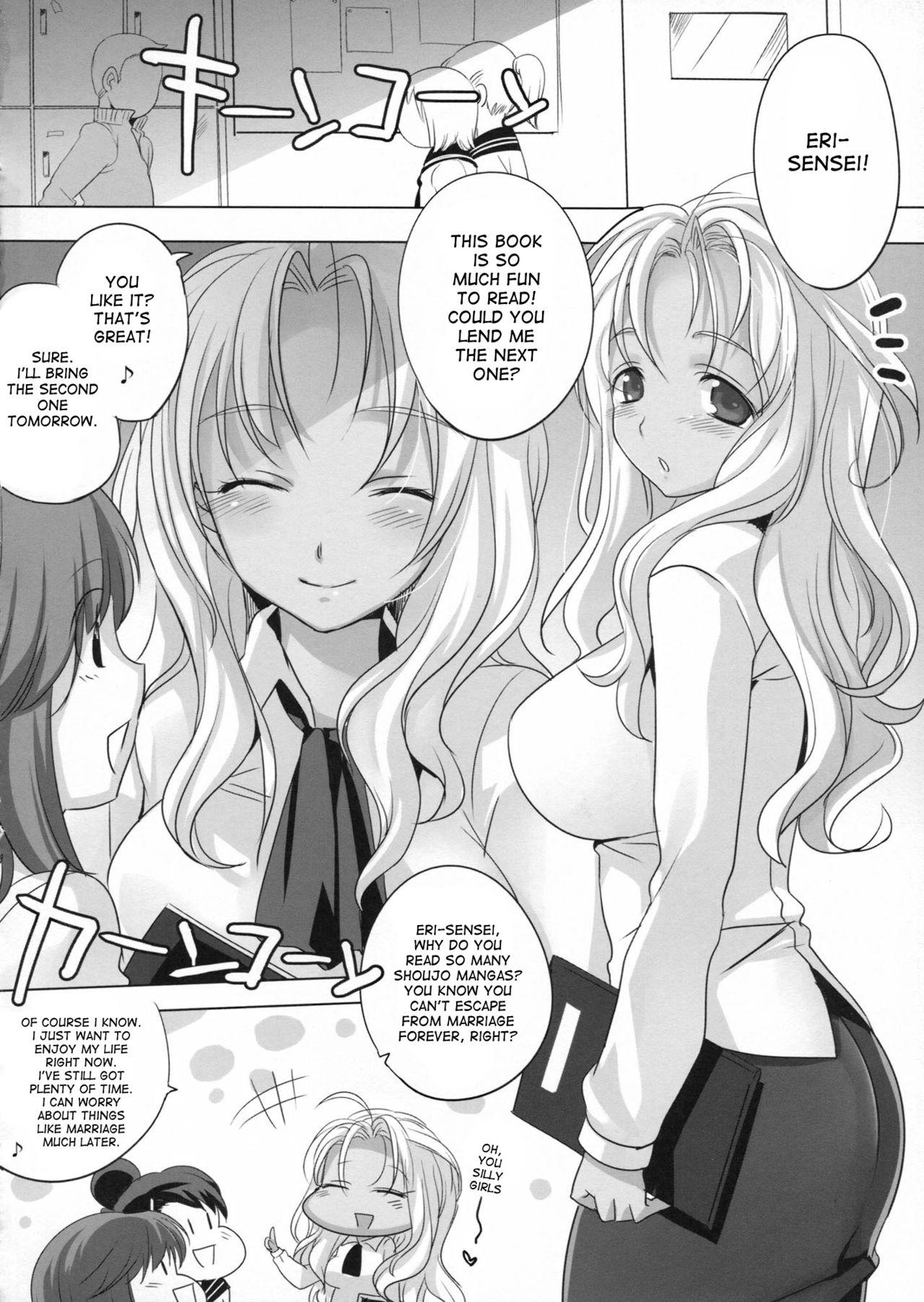 Reality Porn (C82) [Maxzheart (Fight Fight Chiharu)] Akogare no Seidorei | The Teacher (Sex Slave) Whom I Admire [English] {doujin-moe.us} - Original Monster Cock - Page 3