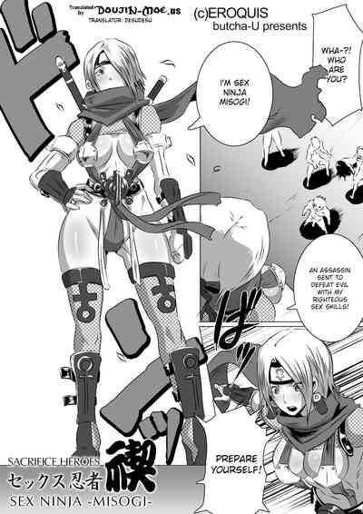 SACRIFICE HEROES - Sex Ninja Misogi 2