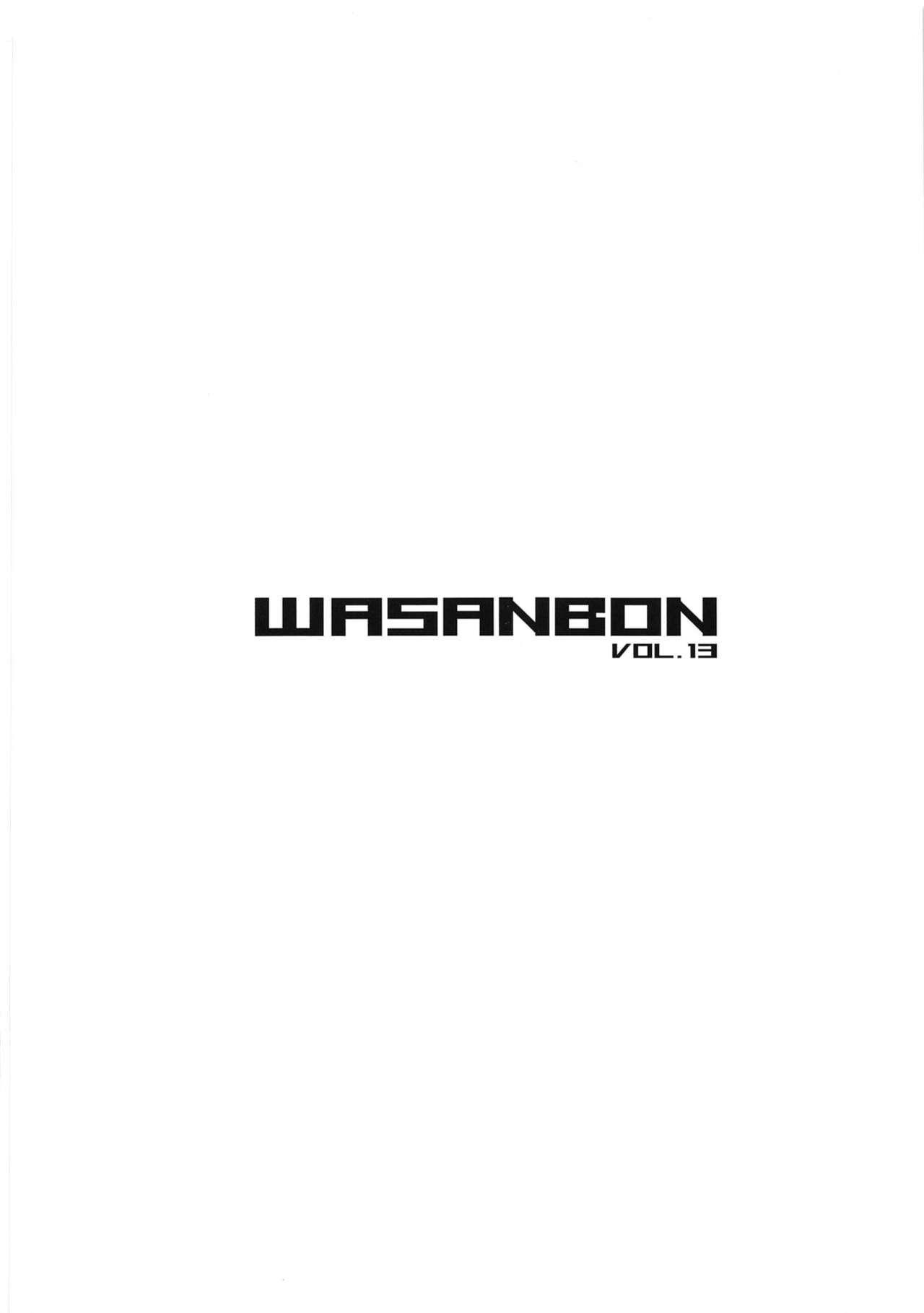 WASANBON Vol. 13 22