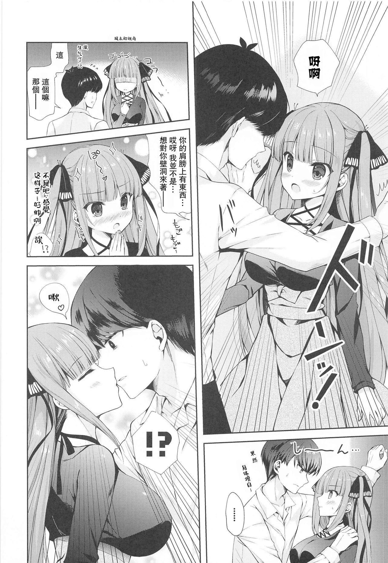 Bukkake Secret Study Session 2 Nino-chan to Dokidoki Benkyoukai - Gotoubun no hanayome | the quintessential quintuplets Por - Page 6