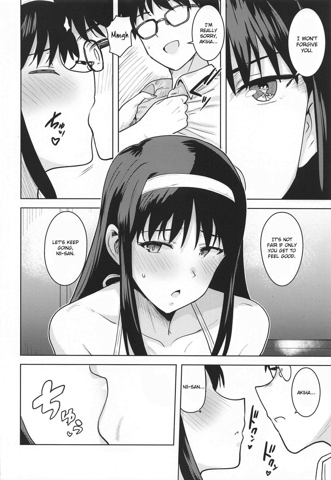 Pounding Akiha-sama no Present - Tsukihime Free - Page 11