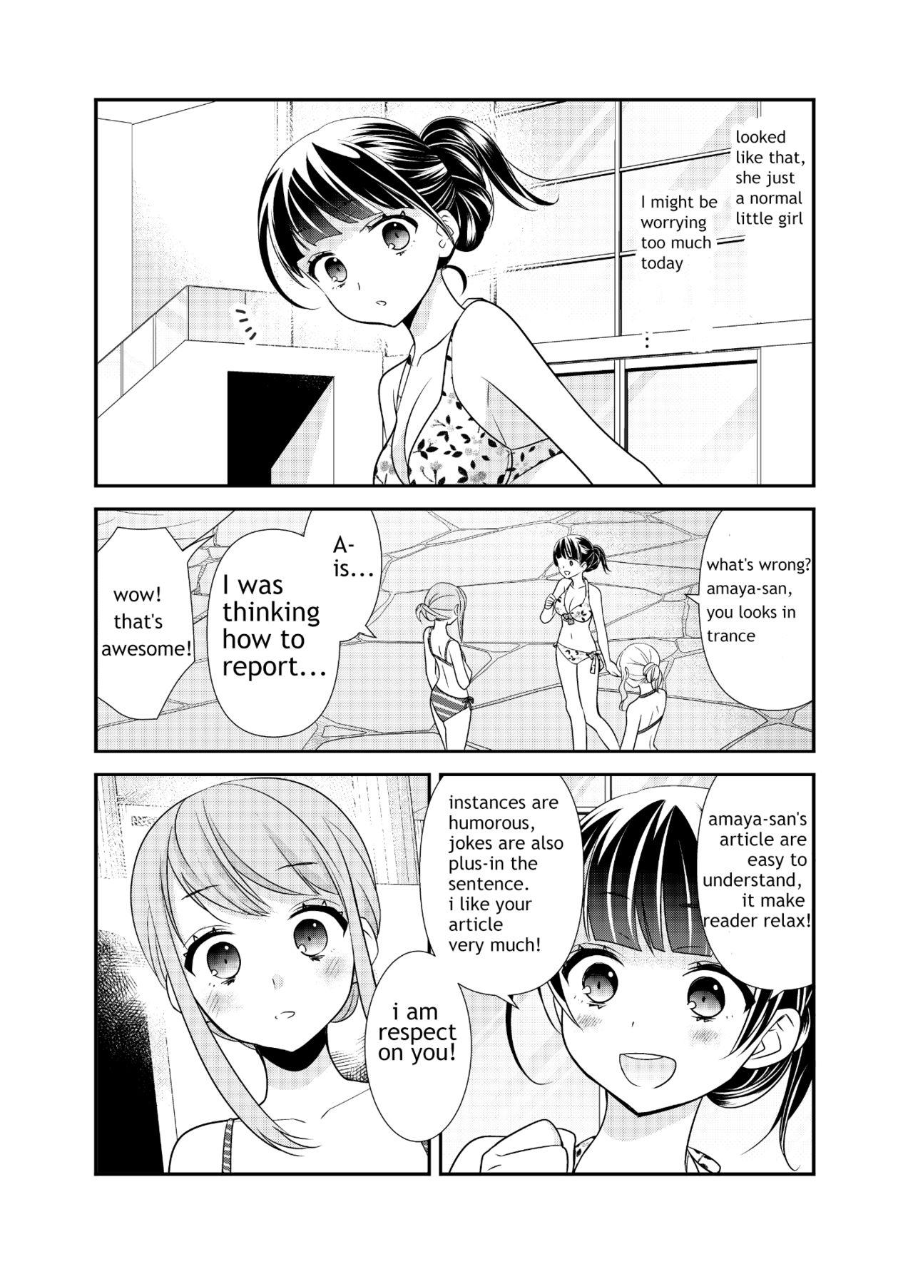Gay Domination Torokeru Joshiyu 3 - Original Gorda - Page 11