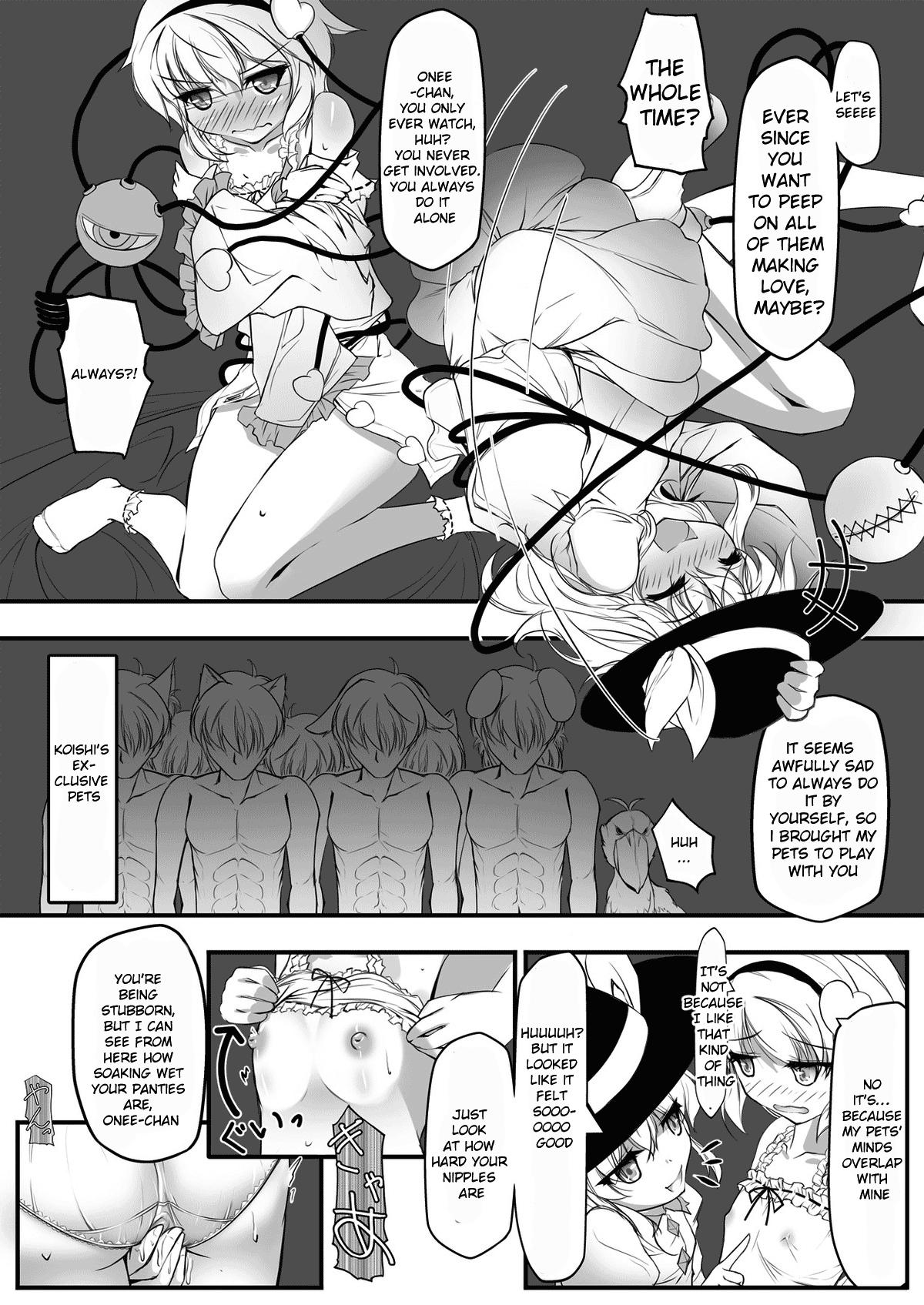 Wanking Shinjite Okuridashita Imouto ga Ikaryaku! - Touhou project Cocksuckers - Page 11