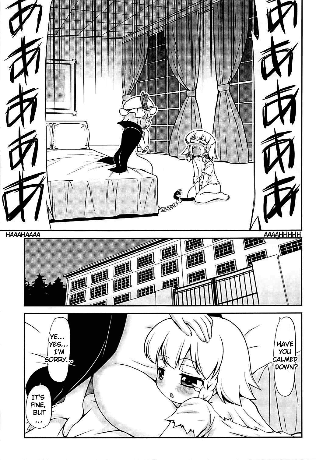 Gay Youngmen Lealtad - Touhou project Free Rough Porn - Page 8