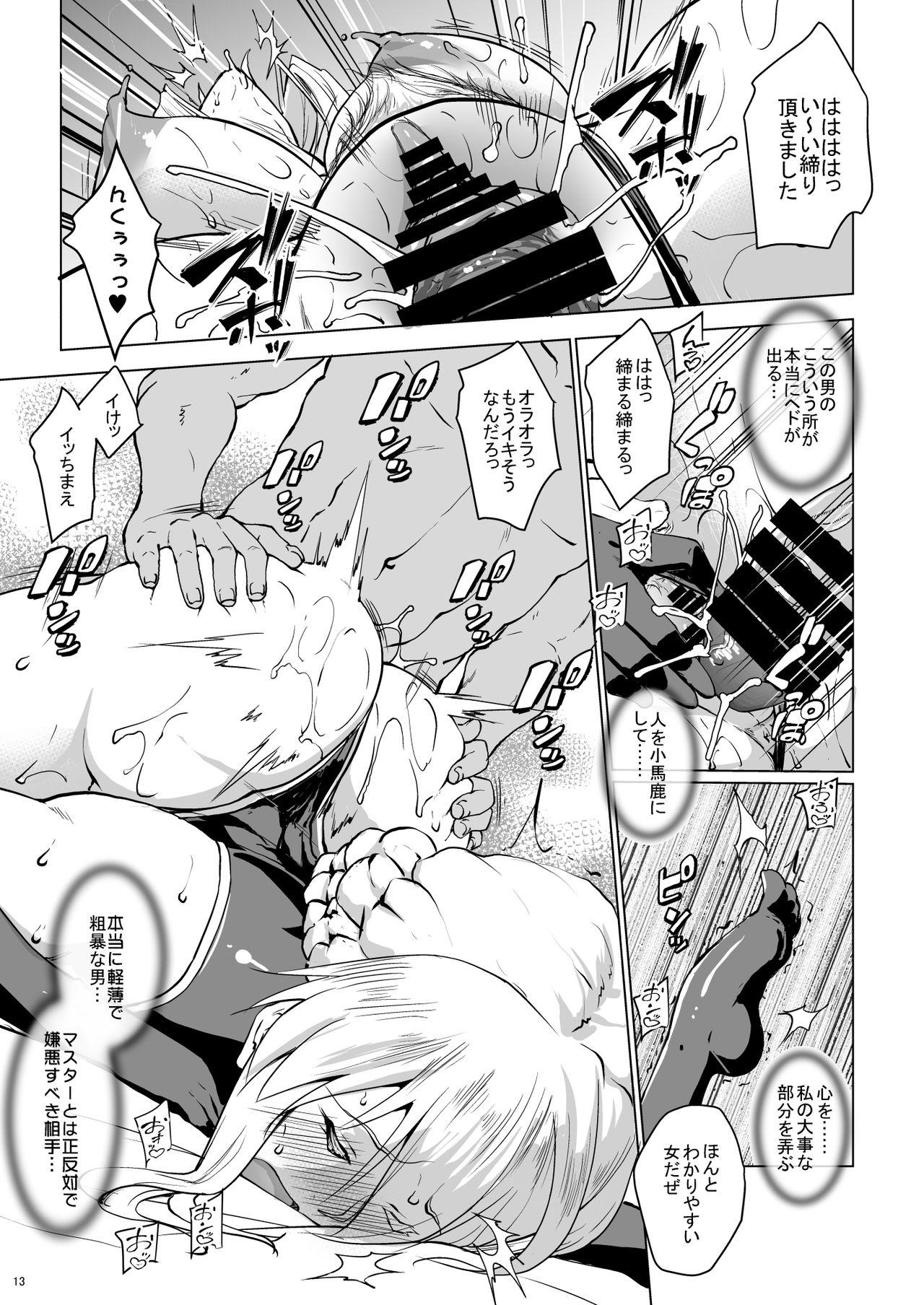 Bukkake Boys YariToriA - Fate grand order Bigdick - Page 13