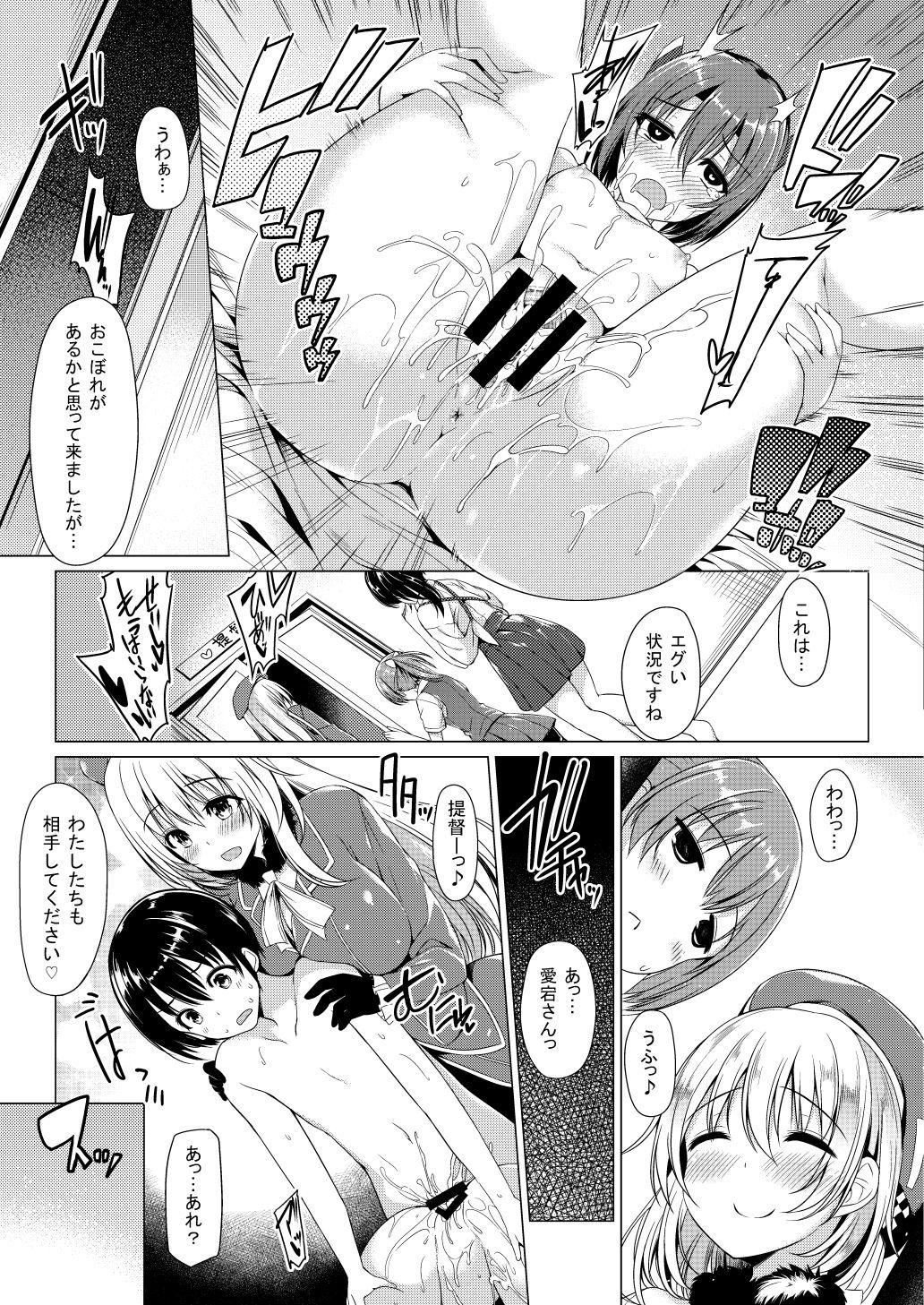 Interracial Porn Shota Teitoku no Daily Ninmu - Kantai collection Masturbate - Page 18