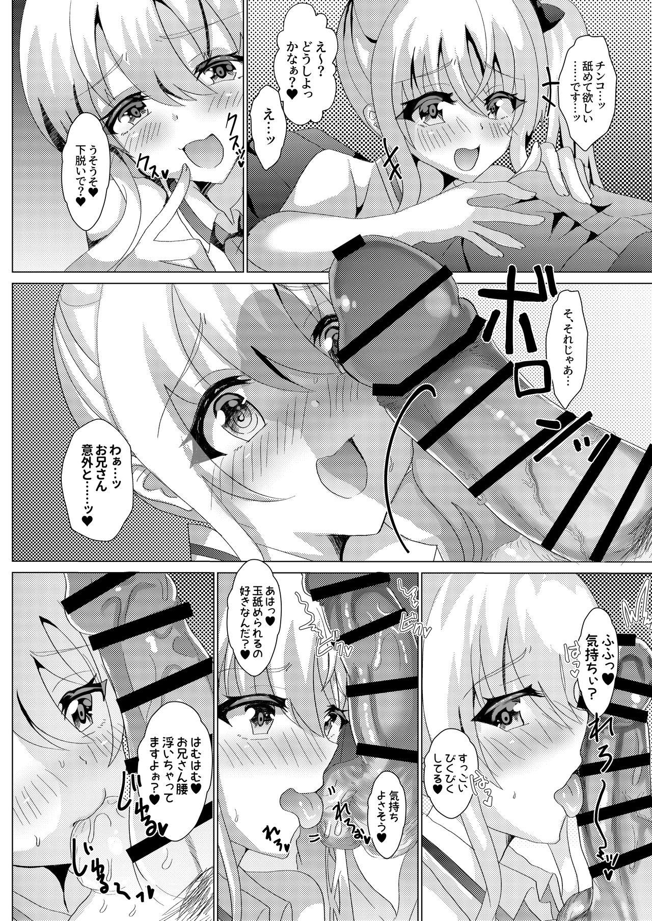 Teacher Katekyoshi ni Ittara Bitch ni Otokonoko ni Sex Semarareta Ken ni Tsuite Amatuer - Page 9