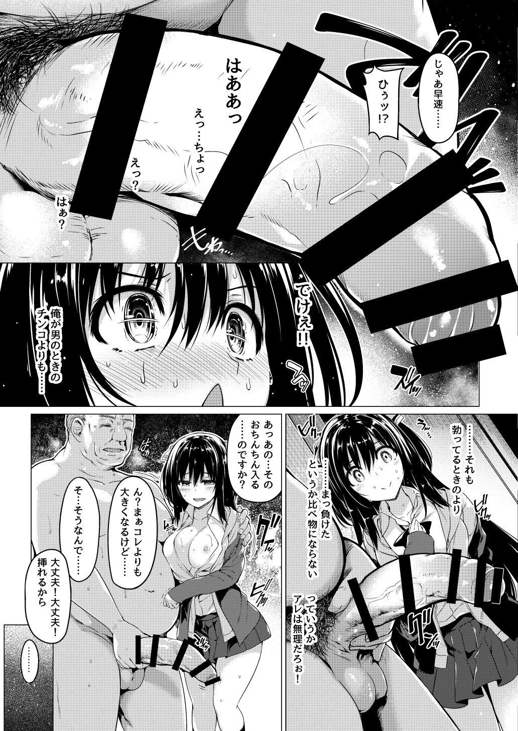 Wet Pussy Sanshoku Hirune Tsuki TS - Original Gay Skinny - Page 9