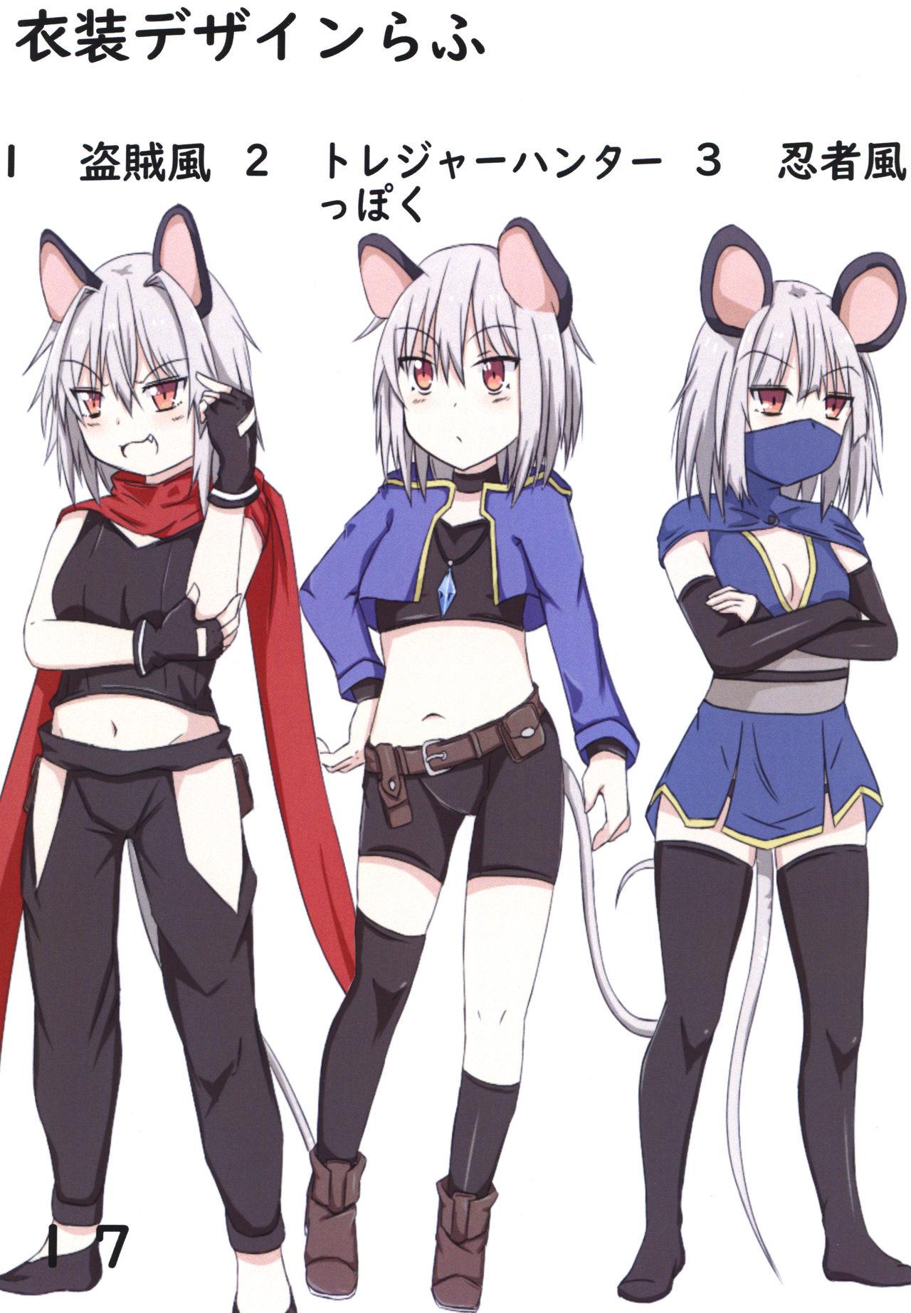 Nazrin No Ero Trap Dungeon Kōka Dai Sakusen 15