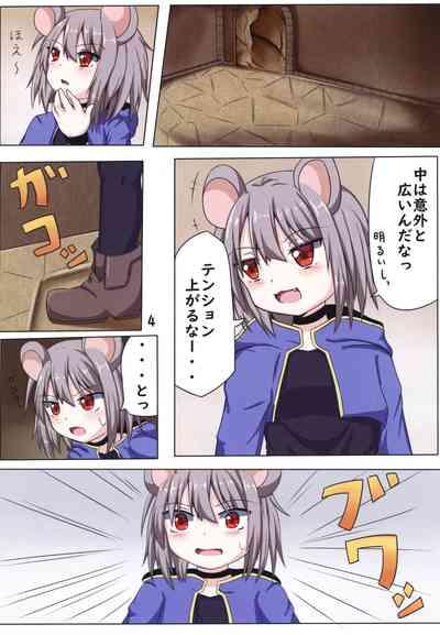 Nazrin No Ero Trap Dungeon Kōka Dai Sakusen 2