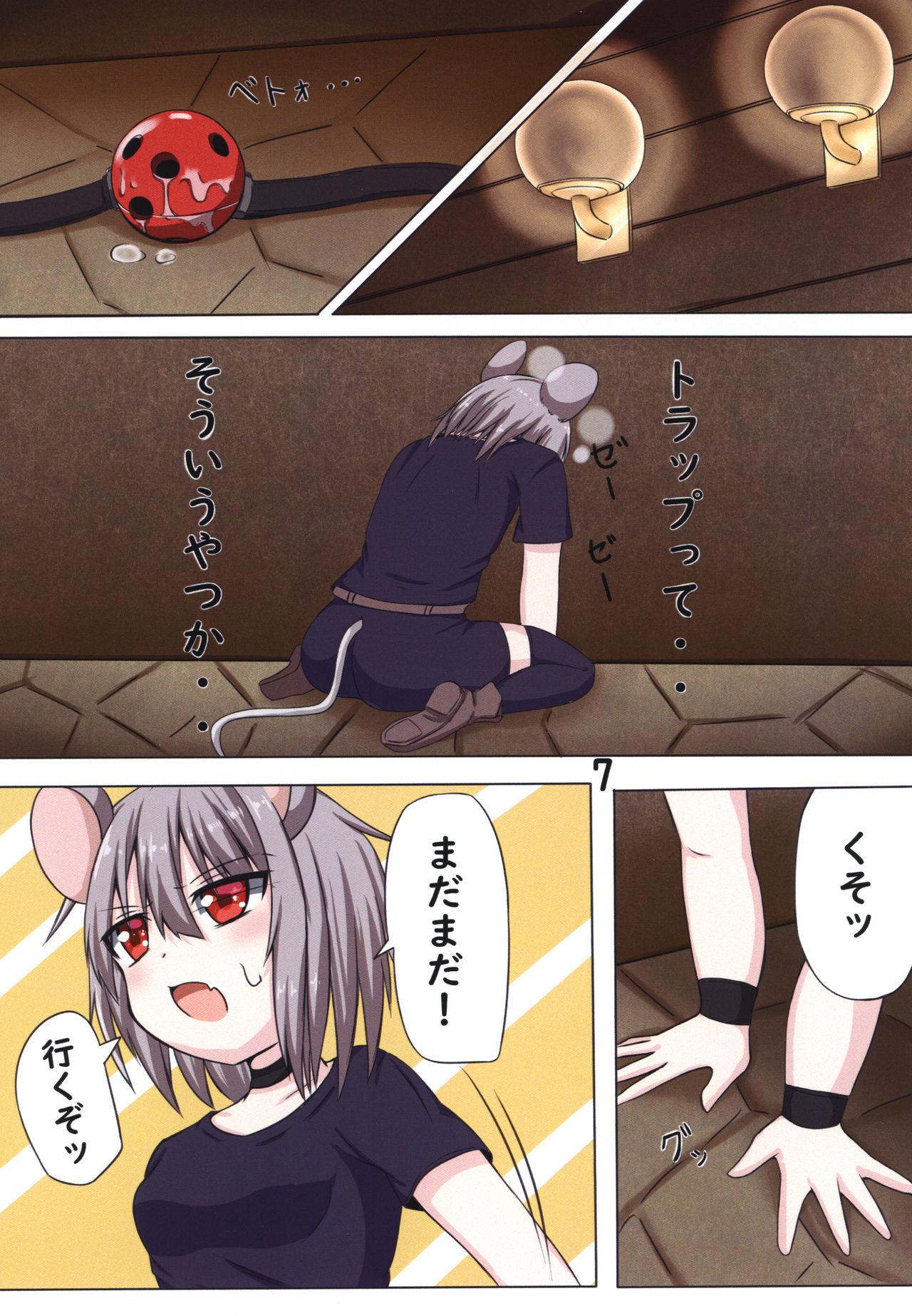 Tiny Titties Nazrin No Ero Trap Dungeon Kōka Dai Sakusen - Touhou project Petite Teenager - Page 6